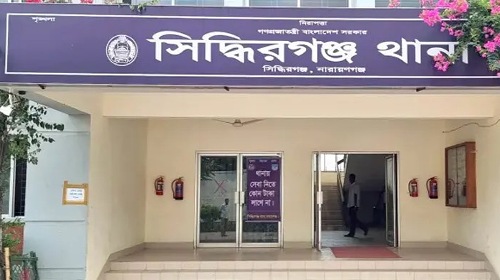 সংগৃহীত ছবি