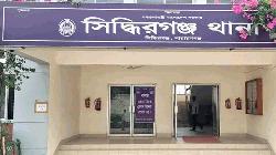 ছোট ভাইয়ের বিরুদ্ধে বড় বোনকে ধর্ষণের অভিযোগ