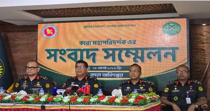 সংগৃহীত ছবি