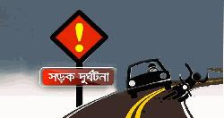 গোপালগঞ্জে বাস-ট্রাক মুখোমুখি সংঘর্ষ, নিহত ৩