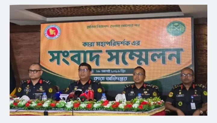 সংগৃহীত ছবি