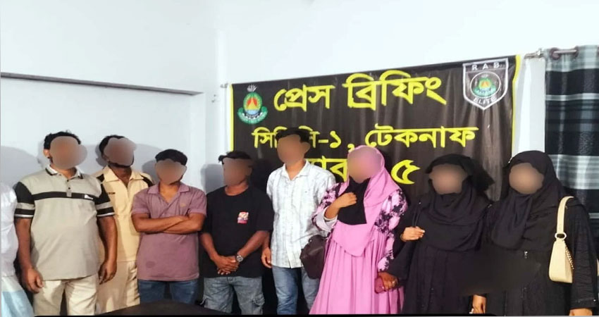 সংগৃহীত ছবি