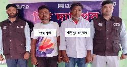 গ্রাহকের ফিঙ্গারপ্রিন্টে অতিরিক্ত সিম, পরে মোবাইল ব্যাংকিংয়ে প্রতারণা