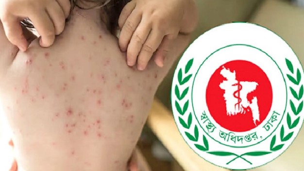 প্রতীকী ছবি