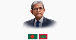 মির্জা ফখরুলকে মালদ্বীপের প্রেসিডেন্টের অভিনন্দন