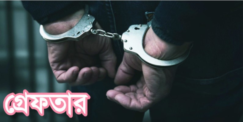 রাজধানীতে ডিএমপির অভিযানে গ্রেফতার ৪৮২