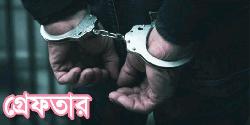 রাজধানীতে ডিএমপির অভিযানে গ্রেফতার ৪৮২