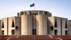রাষ্ট্রপতির আসন ঠাকুরগাঁও-১ শূন্য ঘোষণা