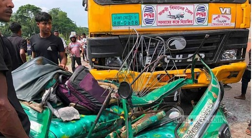 ট্যাংকলরি-অটোরিকশা সংঘর্ষে নিহত ৪