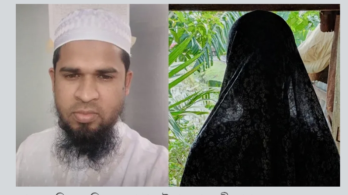 সংগৃহীত ছবি