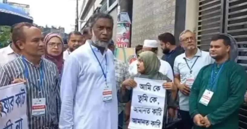 সংগৃহীত ছবি