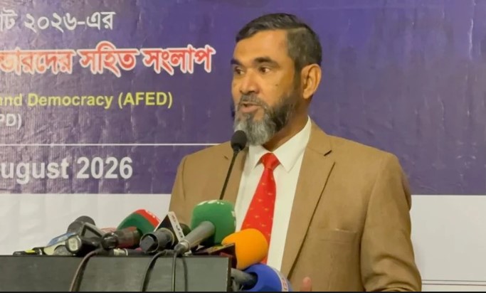 সংগৃহীত ছবি