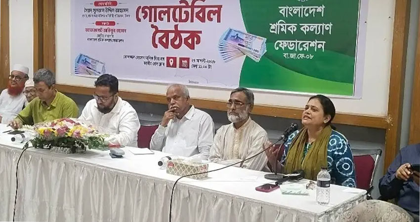 সংগৃহীত ছবি