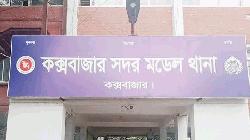 মদের বারে ছুরিকাঘাতে ব্যবসায়ী নিহত, জড়িত সন্দেহে যুবককে পিটিয়ে হত্যা