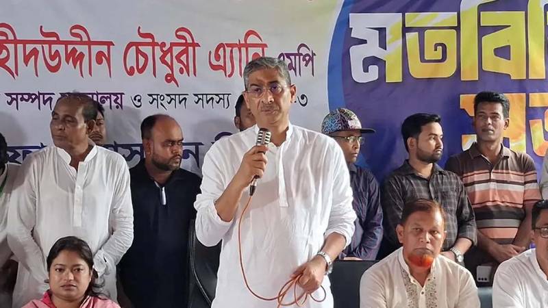 সংগৃহীত ছবি
