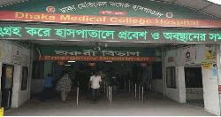 ছিনতাইকারীর ছুরিকাঘাতে আরেক ছিনতাইকারী নিহত