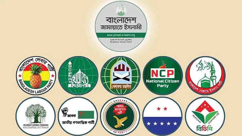সংগৃহীত ছবি