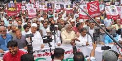 সংসদ অভিমুখে যাত্রা শুরু ১১ দলীয় ঐক্যের নেতাকর্মীদের