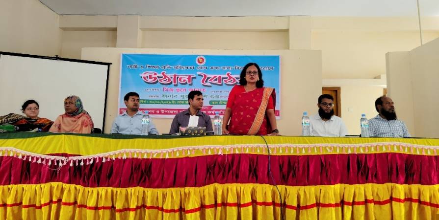 সংগৃহীত ছবি