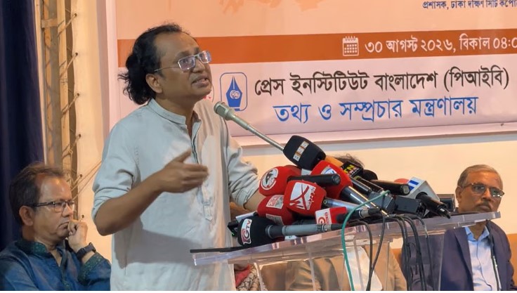 সংগৃহীত ছবি