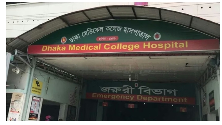 সংগৃহীত ছবি