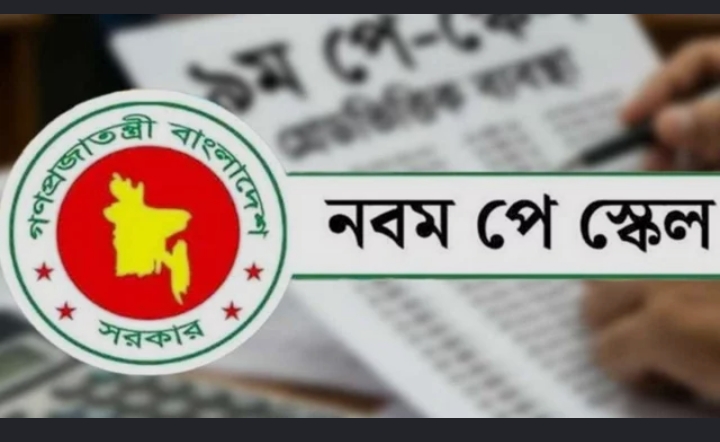প্রতীকী ছবি