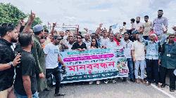 আশুগঞ্জ সার কারখানা চালুর দাবিতে শ্রমিকদের মানববন্ধন, কঠোর আন্দোলনের হুঁশিয়ারি