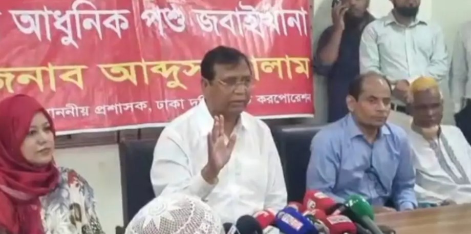 সংগৃহীত ছবি