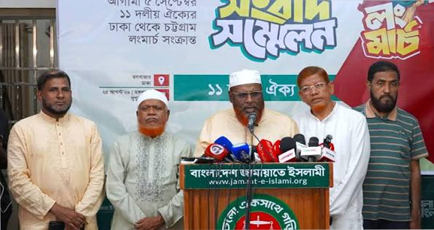 সংগৃহীত ছবি