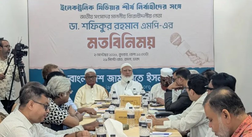 সংগৃহীত ছবি