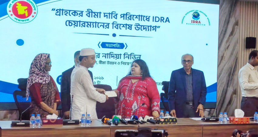 আইডিআরএর উদ্যোগে ১৪.৫১ কোটি টাকার দাবি পরিশোধ