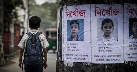 প্রতীকী ছবি