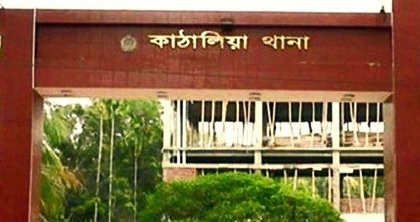 সংগৃহীত ছবি