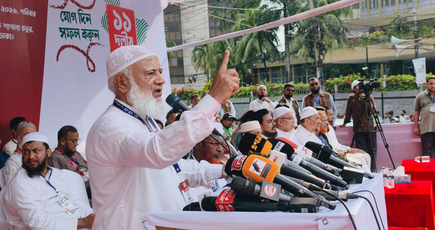 সংগৃহীত ছবি