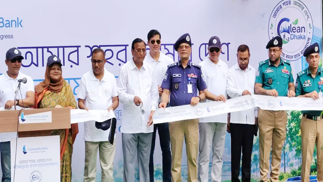 সংগৃহীত ছবি