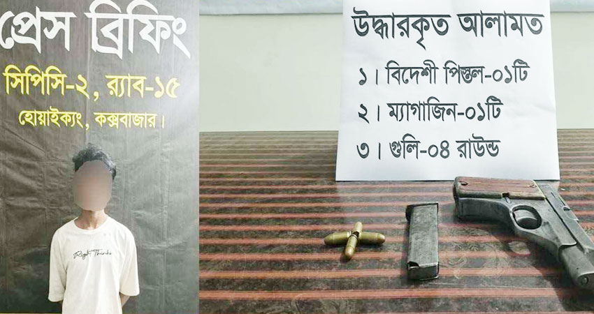 সংগৃহীত ছবি