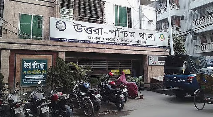 সংগৃহীত ছবি
