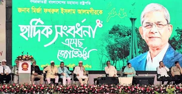 সংগৃহীত ছবি