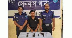 নোয়াখালীতে পাইপগান-কার্তুজসহ যুবক গ্রেপ্তার