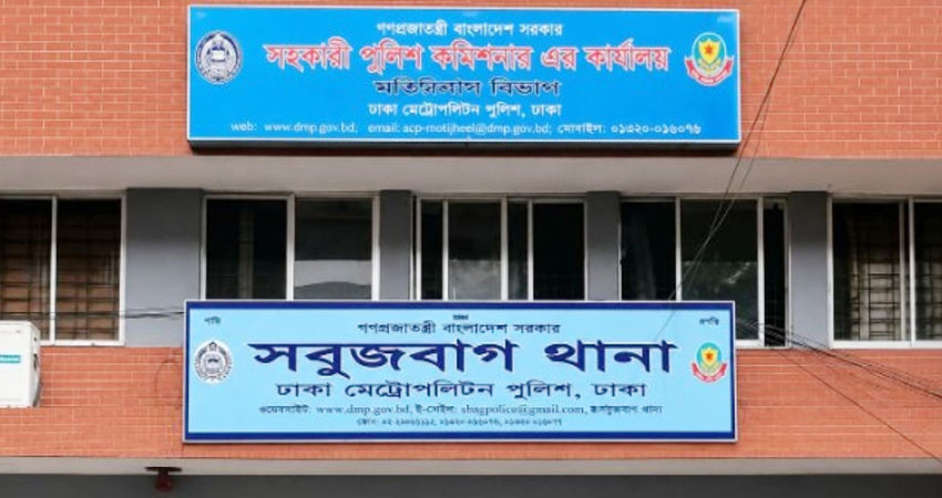 সংগৃহীত ছবি