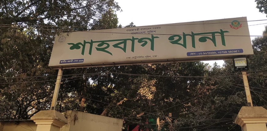 সংগৃহীত ছবি