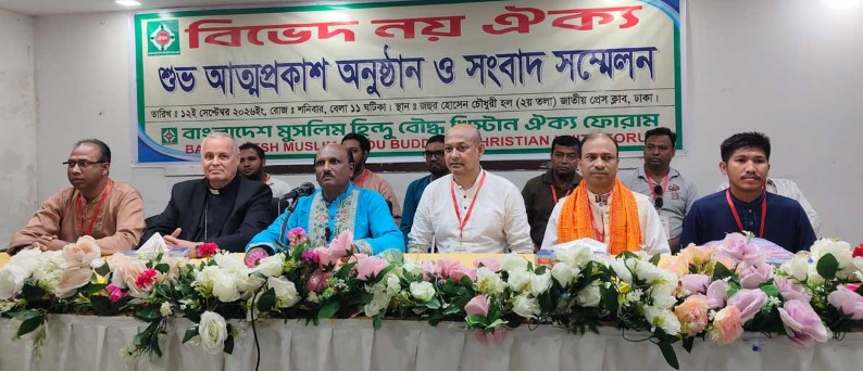 সংগৃহীত ছবি