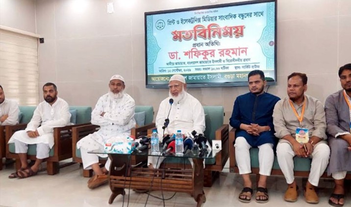 সংগৃহীত ছবি