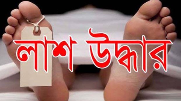 প্রতীকী ছবি