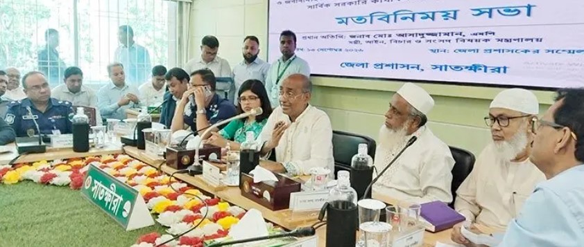 সংগৃহীত ছবি