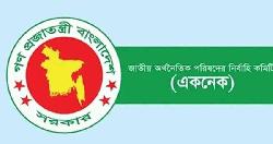 একনেকে উঠছে বৈদ্যুতিক রেল, মেট্রোরেলসহ ১৫ প্রকল্প