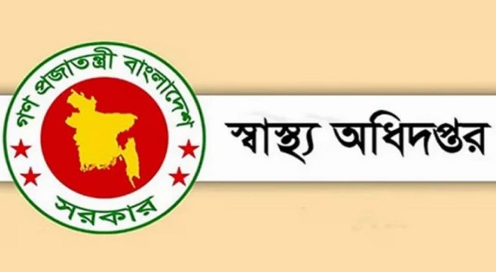 প্রতীকী ছবি