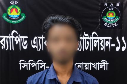 সোনাইমুড়িতে বাবা-ছেলেকে হত্যাচেষ্টা প্রধান আসামি মাঈন গ্রেপ্তার 