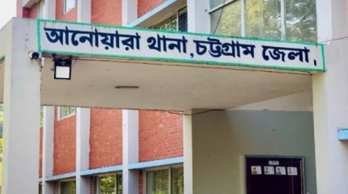 সংগৃহীত ছবি