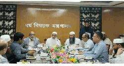 হাজিদের কোনো কষ্ট-অবহেলা সহ্য করা হবে না: ধর্মমন্ত্রী